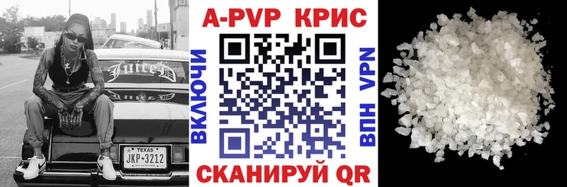 A PVP Соль  mega как зайти  Белоусово 