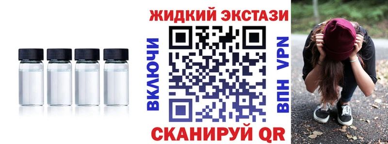 ОМГ ОМГ сайт  Белоусово  БУТИРАТ 99% 
