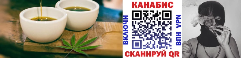 Еда ТГК марихуана  наркота  Белоусово 