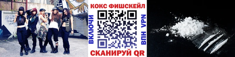 Кокаин 99%  где купить наркоту  Белоусово 