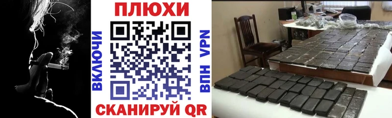 ГАШИШ VHQ  MEGA как войти  Белоусово 