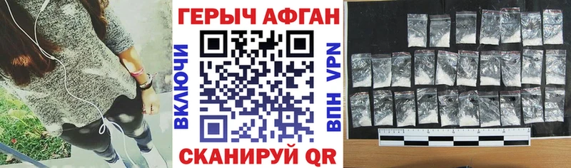 где найти   Белоусово  OMG маркетплейс  ГЕРОИН хмурый 