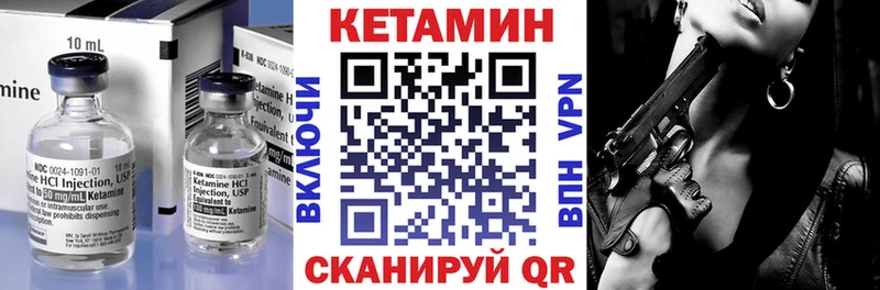 КЕТАМИН ketamine  omg ссылка  Белоусово 