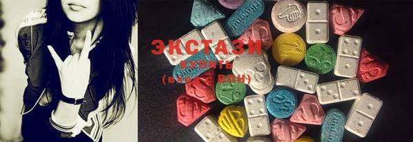 экстази Абинск
