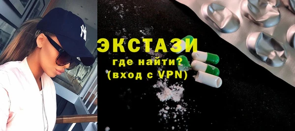 первитин Абдулино