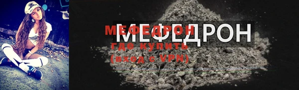гидра Протвино