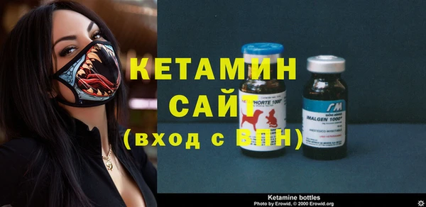 экстази Абинск