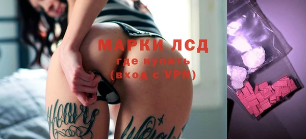 экстази Абинск