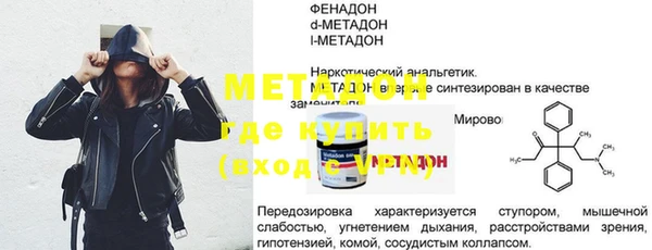 гидра Протвино