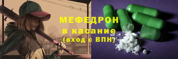 бошки Абаза