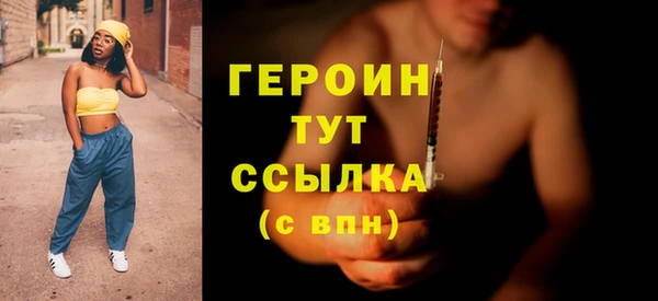 бошки Абаза