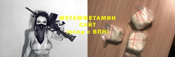 первитин Абдулино