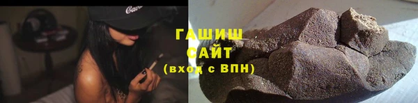 бошки Абаза