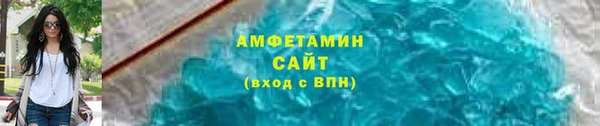 гашик Пролетарск
