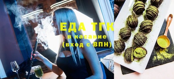 бошки Абаза