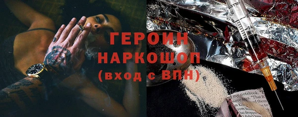 первитин Абдулино