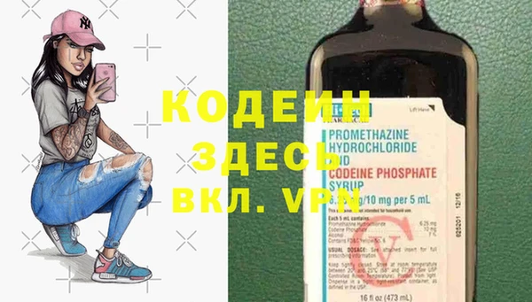 первитин Абдулино
