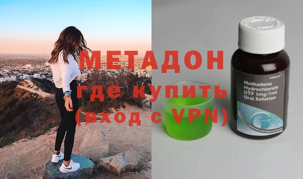 экстази Абинск