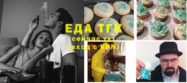 экстази Абинск