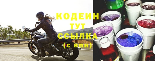 гашик Пролетарск