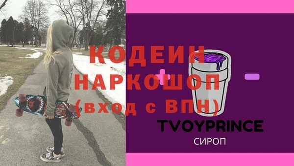 бошки Абаза