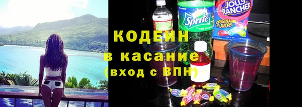 первитин Абдулино