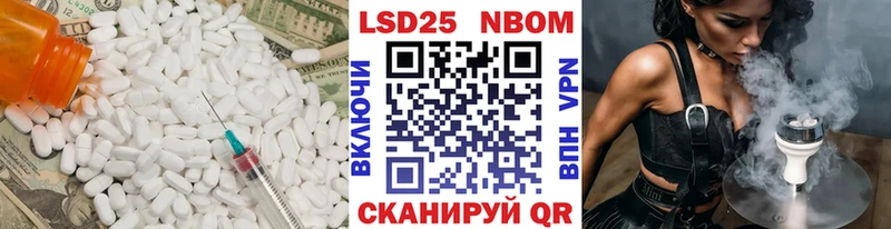LSD-25 экстази кислота Белоусово