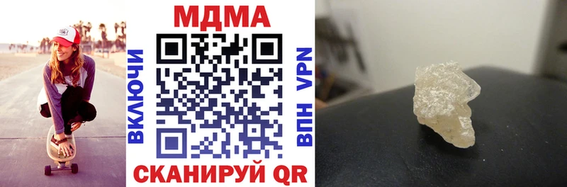 МДМА crystal  купить   Белоусово 
