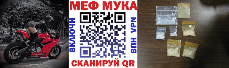 даркнет сайт  Белоусово  Меф мука 