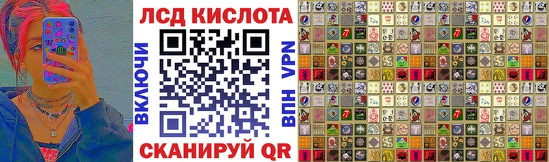 mega сайт  наркошоп  Белоусово  Наркотические марки 1,5мг 