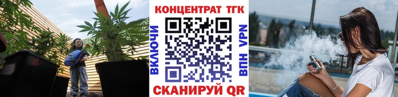 Дистиллят ТГК гашишное масло Белоусово